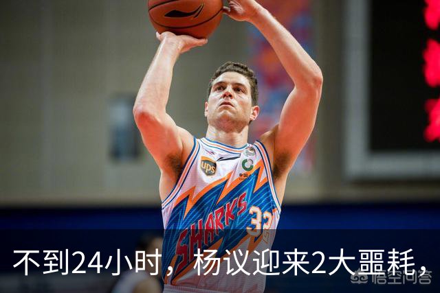 不到24小时，杨议迎来2大噩耗，这回谁也救不了嚣张狂妄的他