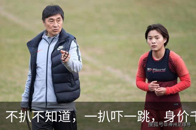 不扒不知道，一扒吓一跳，身价千万的全红婵，私底下到底有多壕