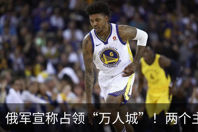 俄军宣称占领“万人城”！两个主攻旅旅长，是如何汇报的？