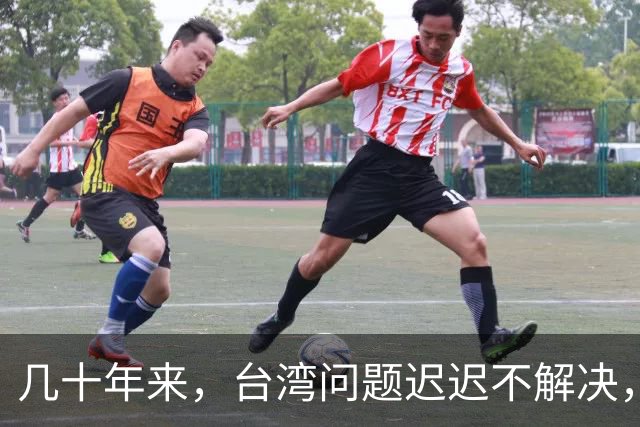 几十年来，台湾问题迟迟不解决，但养活了一帮军事专家和自媒体