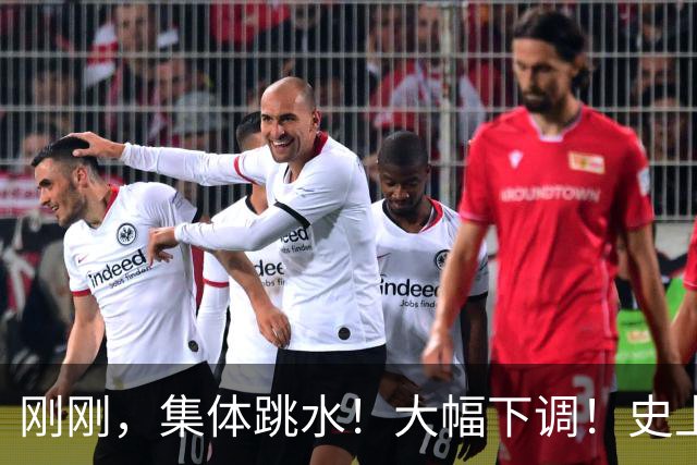 刚刚，集体跳水！大幅下调！史上最大IPO，重大变数