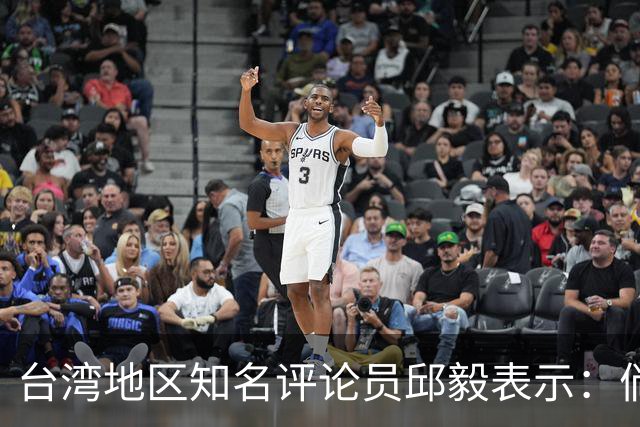 台湾地区知名评论员邱毅表示：倘若解放军踏上台湾的土地，台湾军队极可能会选择避免正面冲突，直接缴械投降