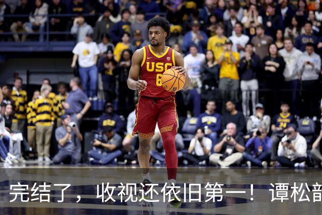完结了，收视还依旧第一！谭松韵在人民日报发文，联合国也来点赞