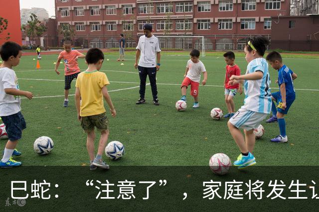 巳蛇：“注意了”，家庭将发生让你“大哭”的事10.26日大事到家