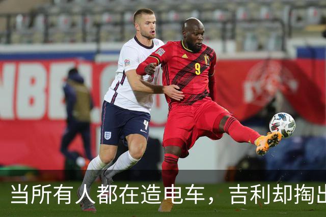 当所有人都在造电车，吉利却掏出了今年车企首款全新燃油车