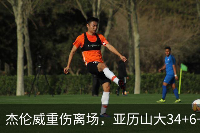 杰伦威重伤离场，亚历山大34+6+5完爆加兰，雷霆沉船豪取9连胜