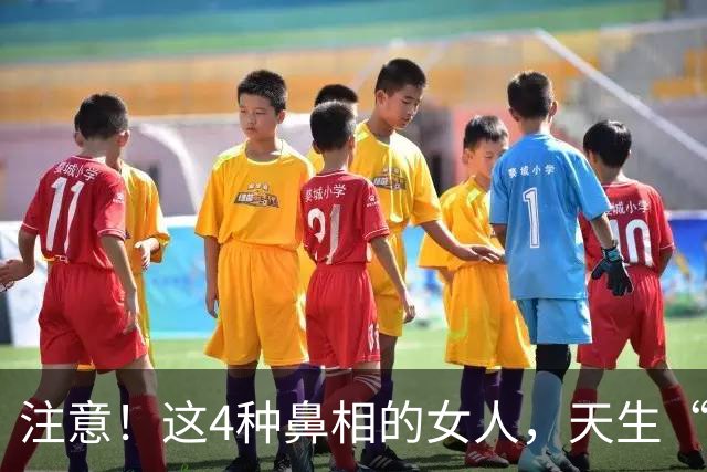 注意！这4种鼻相的女人，天生“克夫”，娶进门家宅难安！