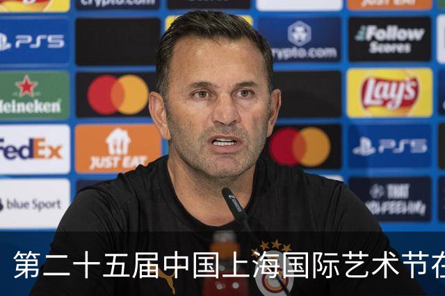 第二十五届中国上海国际艺术节在上海大歌剧院举行开幕活动，陈吉宁孙业礼朱忠明出席