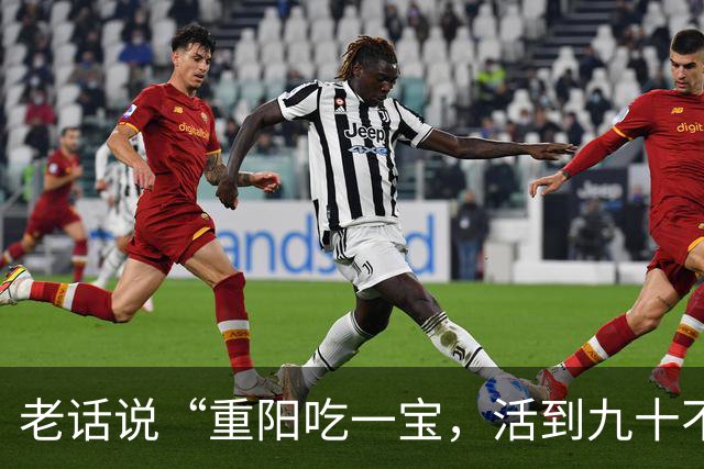 老话说“重阳吃一宝，活到九十不显老”，一宝指的是什么，该怎么吃？