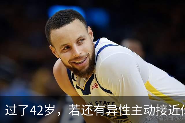 过了42岁，若还有异性主动接近你，不是桃花运，而是在暗示这些