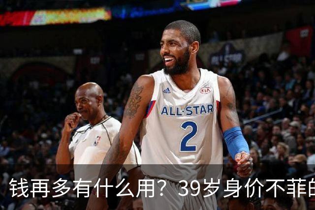 钱再多有什么用？39岁身价不菲的李思思，如今儿子是她唯一'心病'