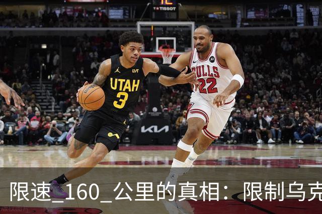 限速 160 公里的真相：限制乌克兰星链的命令，居然来自白宫内部？