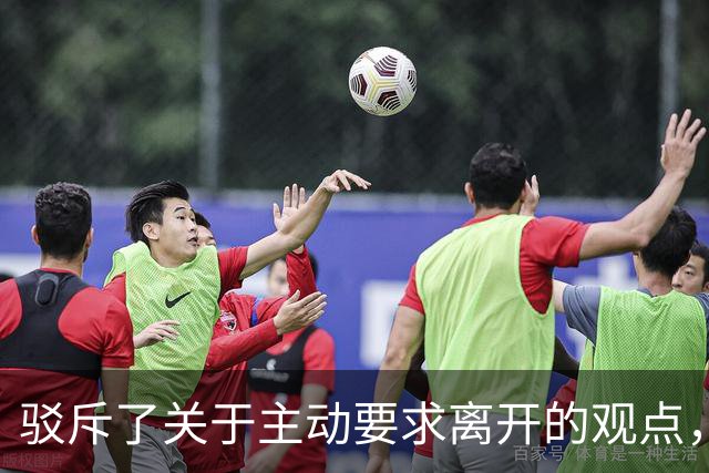 驳斥了关于主动要求离开的观点，布朗目前只会专注于在76人的表现