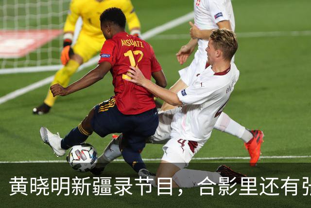 黄晓明新疆录节目，合影里还有张家齐！这丫头事业越走越宽了
