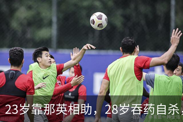 23岁靠那英相助，28岁吞药自杀，三婚三离，“最丑天后”如今怎样