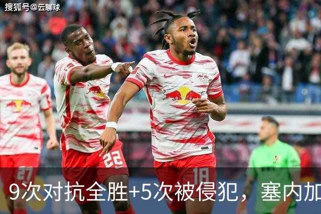 9次对抗全胜+5次被侵犯，塞内加尔中场用一场最佳回应利物浦
